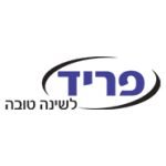 פריד לוגו
